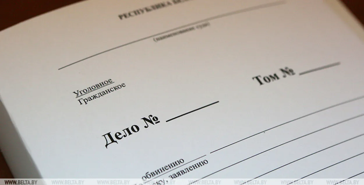 Будет ли заведено уголовное дело? / Из архива БЕЛТА