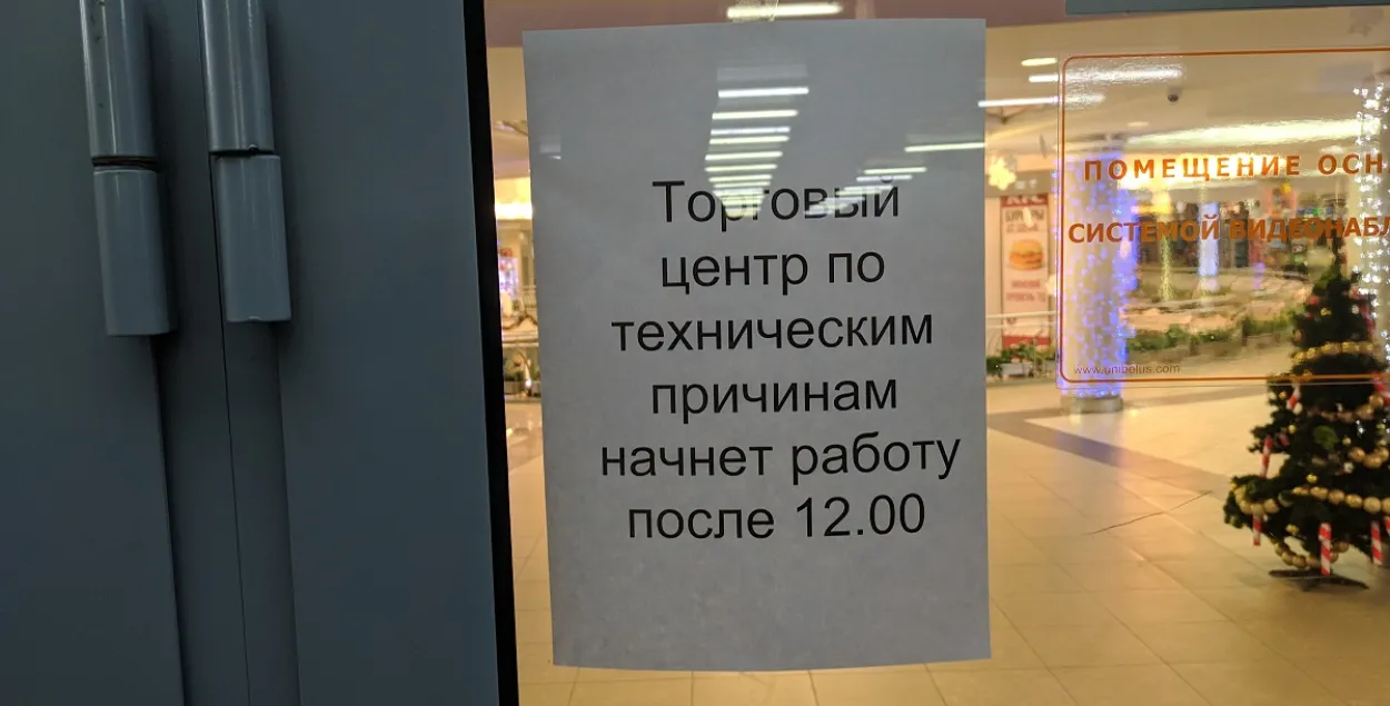 Фото: Еврорадио