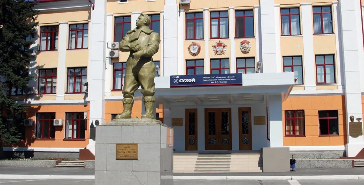 Новосибирский авиационный завод им. Чкалова / twitter.com/tayganews