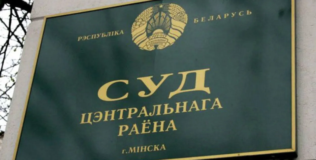 Прысуды — за салідарнасць з фігурантамі "справы патрыётаў"