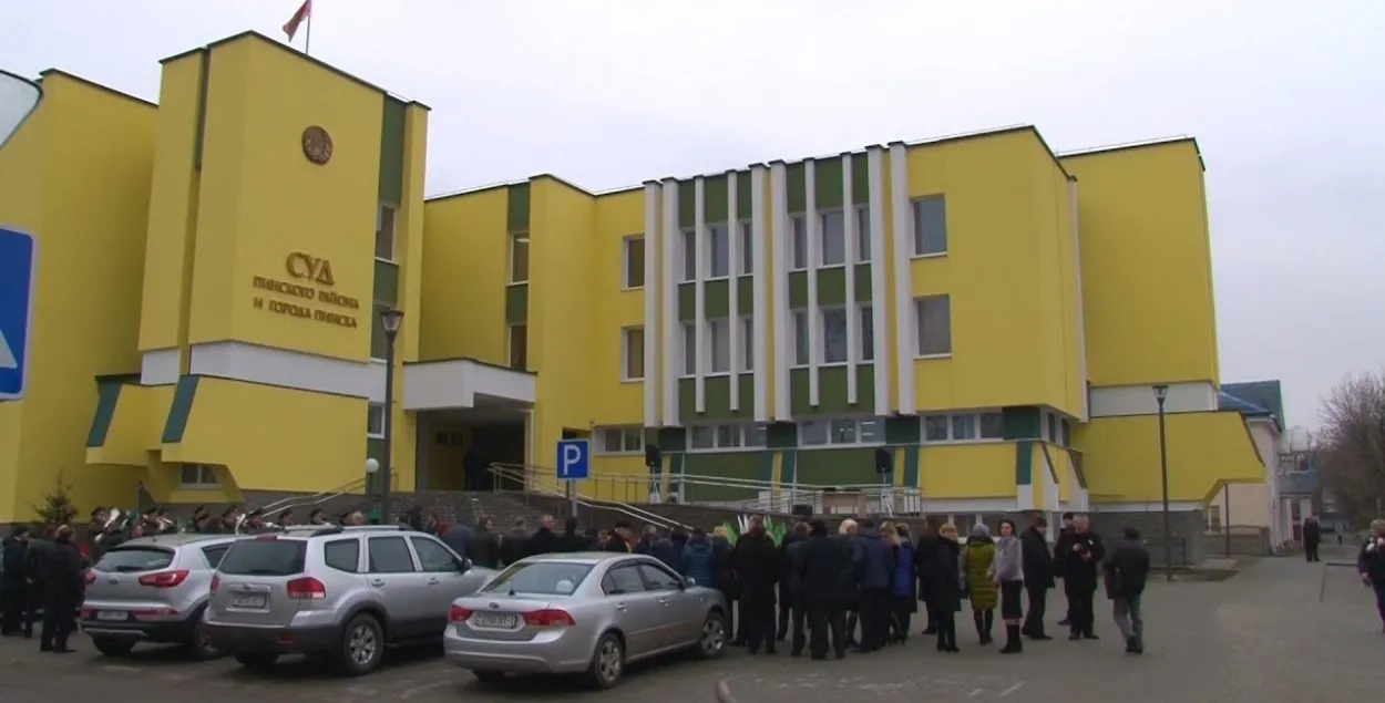Суд Пінскага раёна і горада Пінска