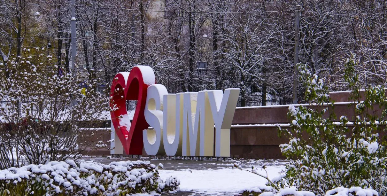 Началась эвакуация из Сум​ / ua.depositphotos.com