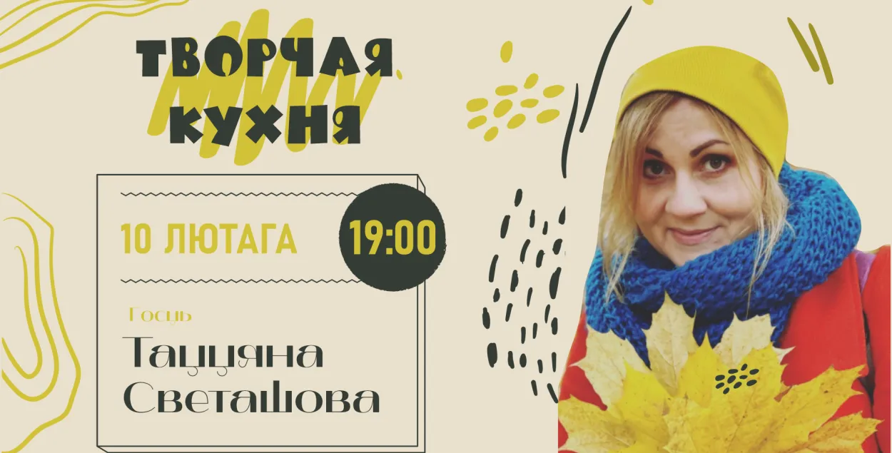 Обсуждаем, есть ли в белорусской литературе проклятие второй книгы и что интересует современных студентов-филологов.
