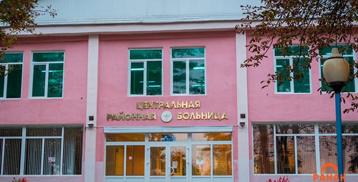 Галоўны доктар просіць людзей дапамагчы Светлагорскай лякарні грашыма