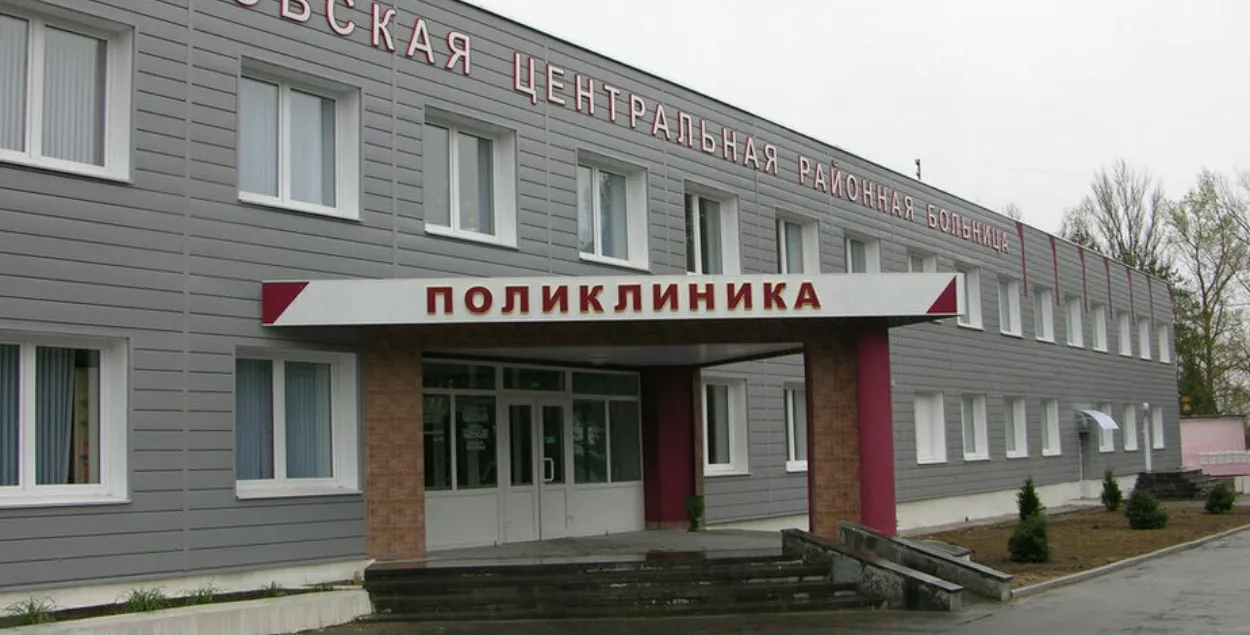 Шклоўская раённая бальніца / shklovinfo.by