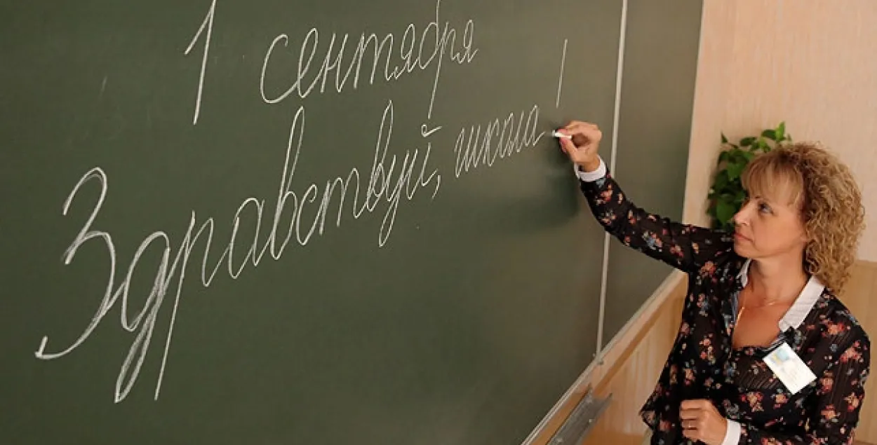 Заняткі ў мінскіх школах будуць пачынацца ў 8.30 або ў 9.00