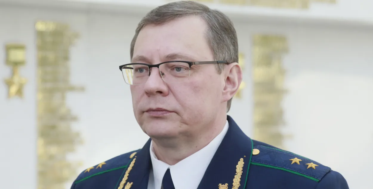 Генпракурор Андрэй Швед / sb.by