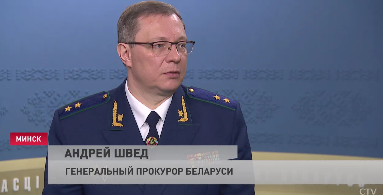 Генпрокурор Андрей Швед / СТВ
