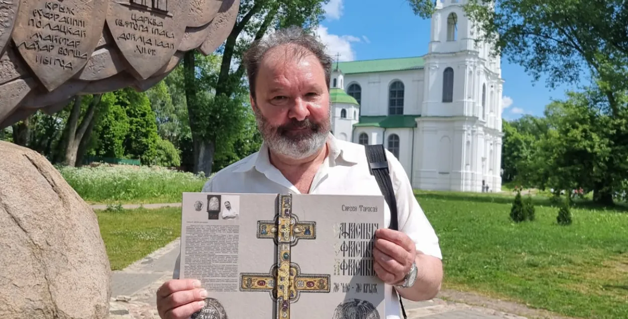 Еўфрасіння і яе Крыж: ці чакаць на гэтую тэму сенсацый