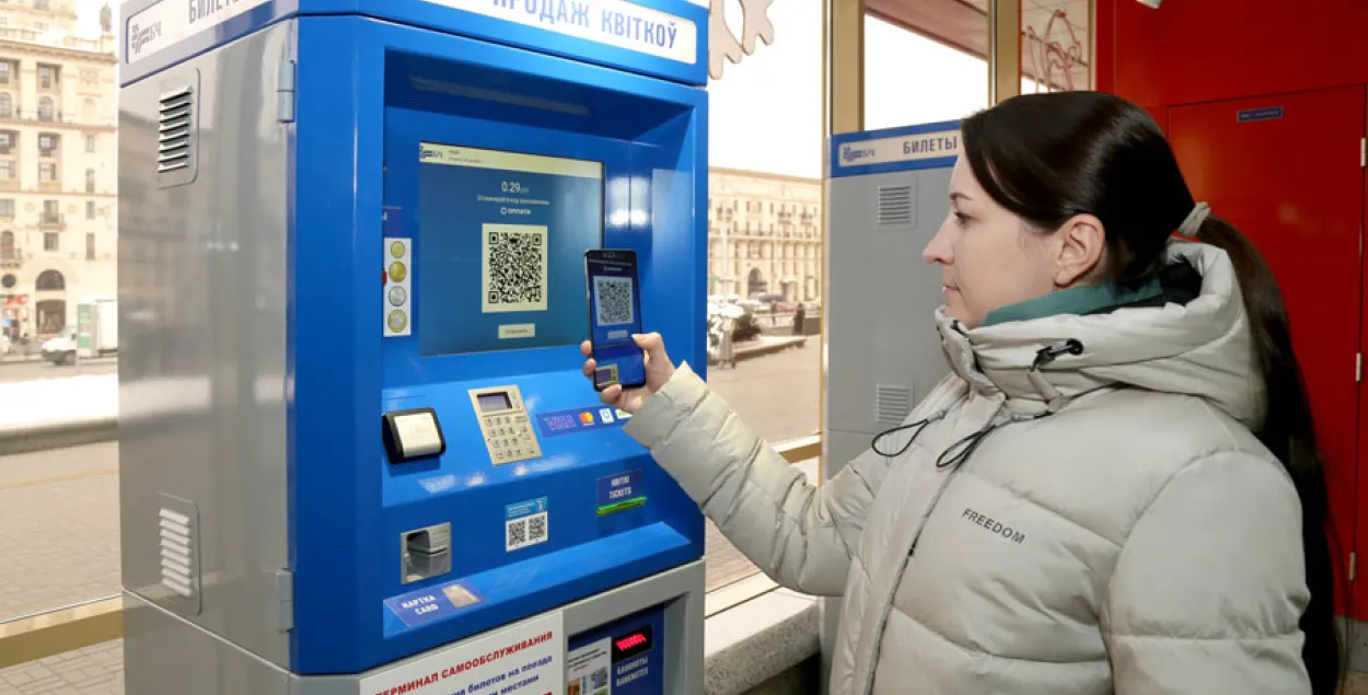 Билет на электричку можно сейчас купить через терминалы с QR-кодом / rw.by
