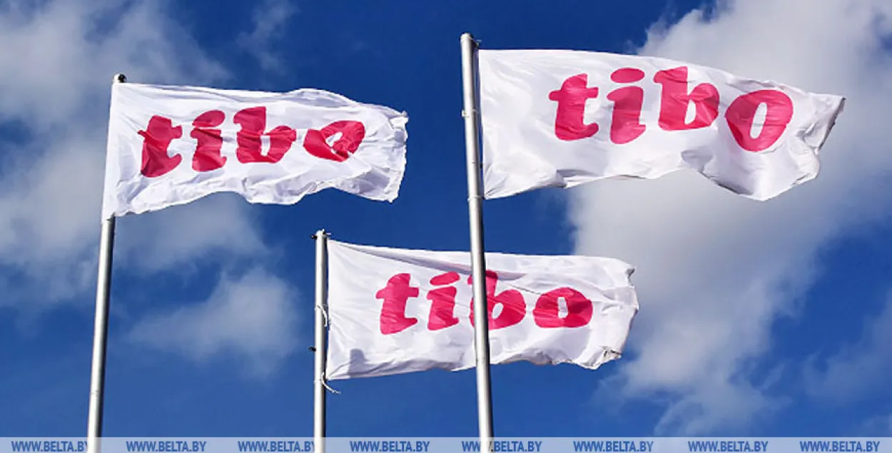 Праз каранавірус на няпэўны час перанеслі форум "TIBO"