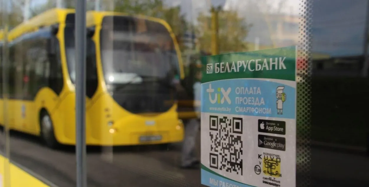 Аплаціць праезд смартфонам можна ва ўсіх мінскіх трамваях