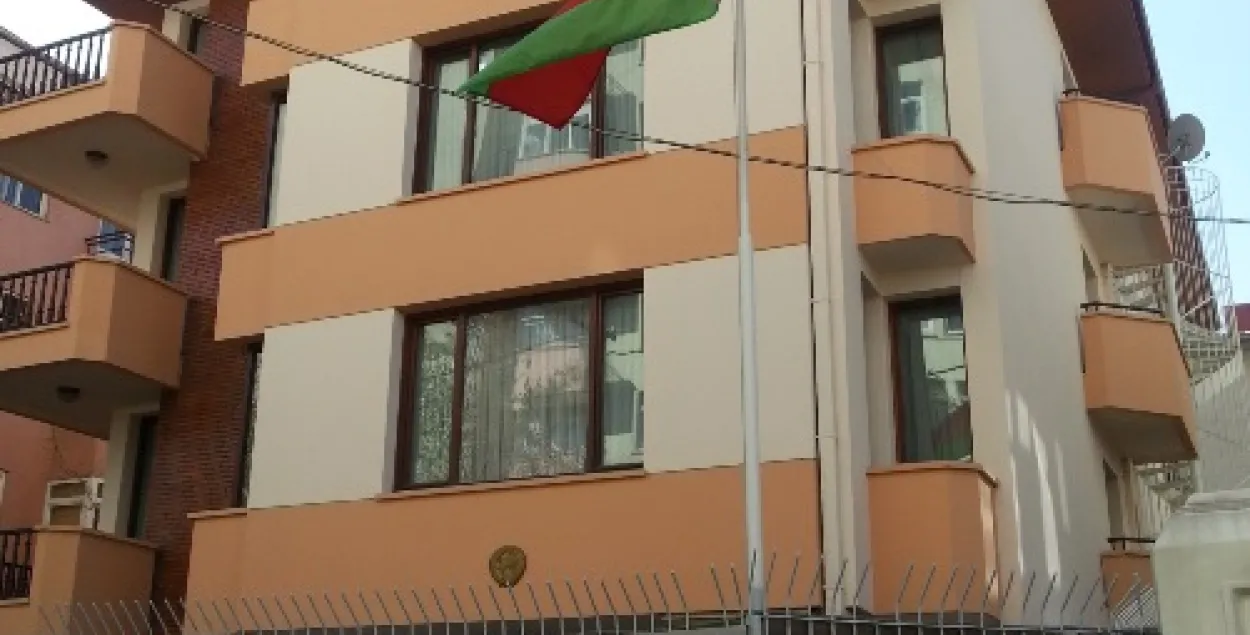 Посольство Беларуси в Турции. Фото: turkey.mfa.gov.by