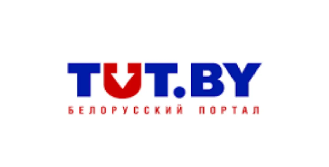 Логотип TUT.by