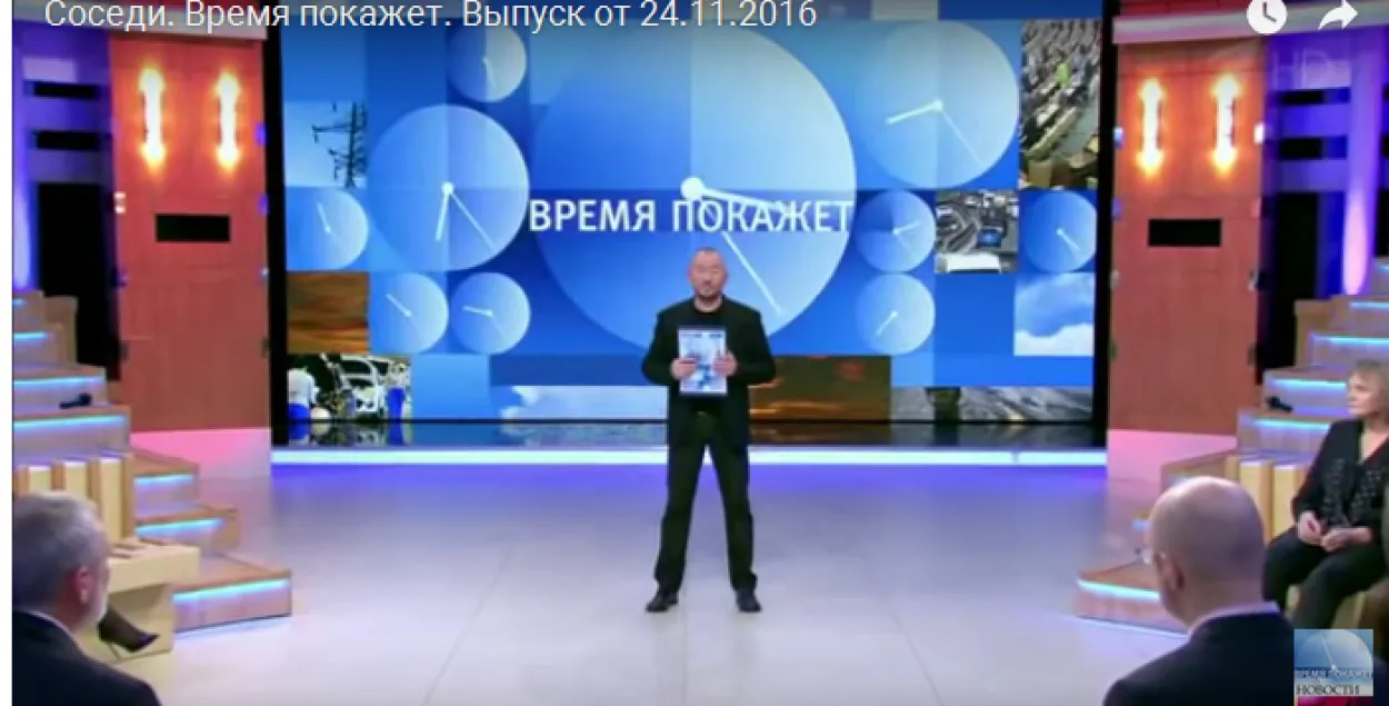 Праграма "Час пакажа", прысвечаная Беларусі, выйшла на АНТ 25 лістапада