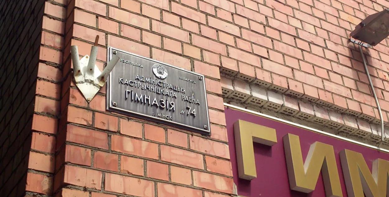 Гімназіст, які параніў настаўніцу: вучыўся амаль на выдатна, быў ураўнаважаным