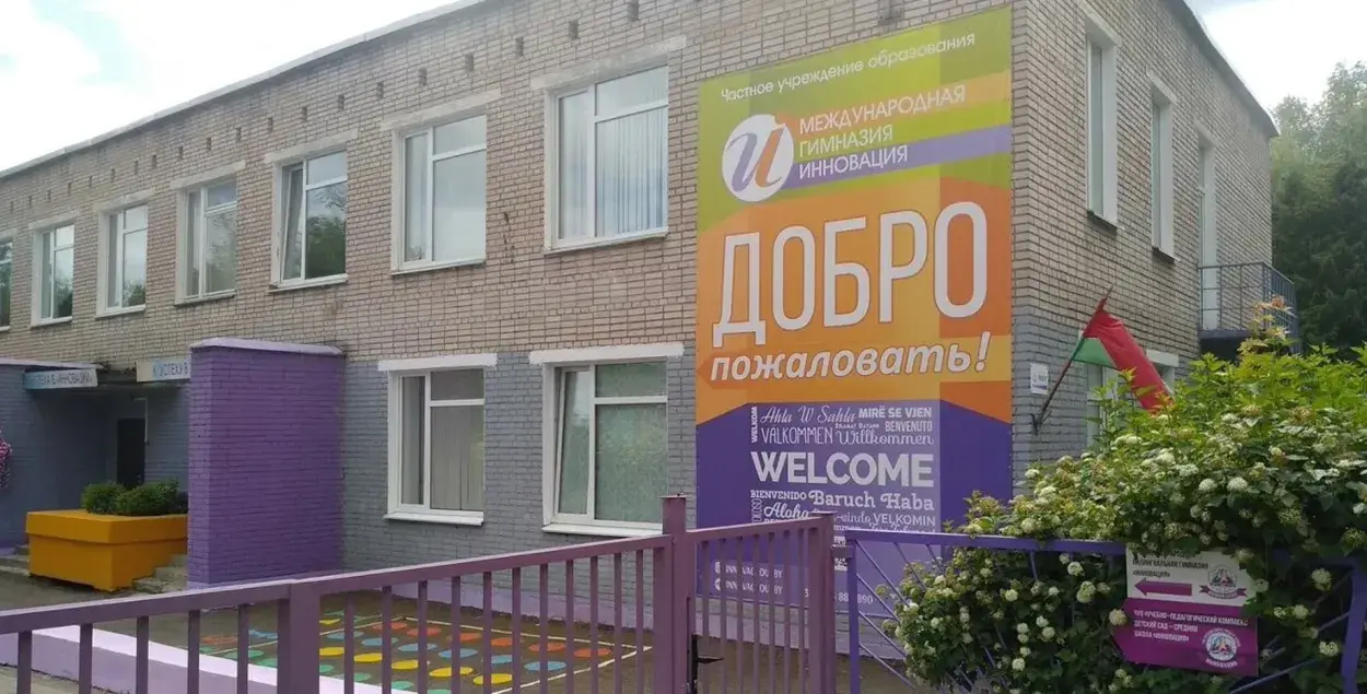 Кампус "Інавацыі" на Пугачоўскай, 10 у Мінску / "Яндэкс"