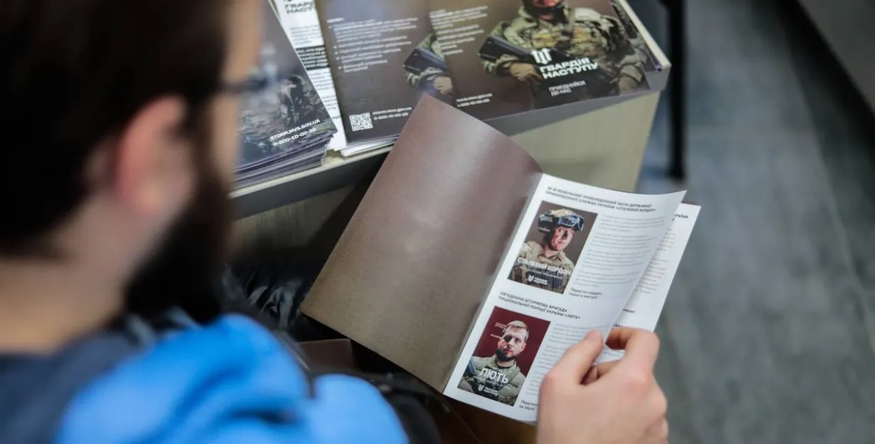 У "Гвардыю наступу " набіраюць добраахвотнікаў /&nbsp;vk.com
