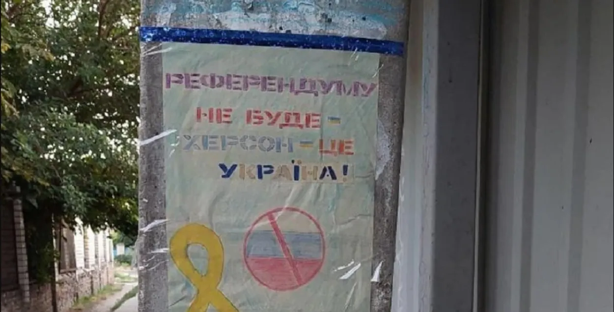 ВСУ снова обстреляли Антоновский мост под Херсоном — 166-е утро войны в Украине