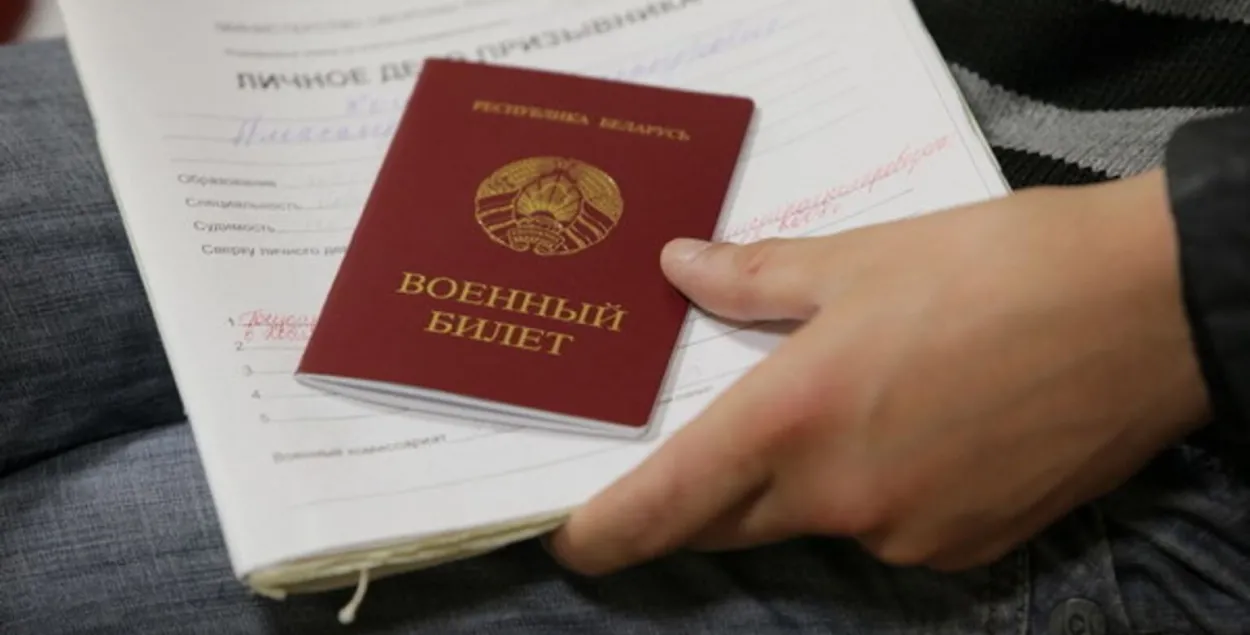 У інтэрнэце збіраюць подпісы супраць новага закона пра адтэрміноўку ад войска