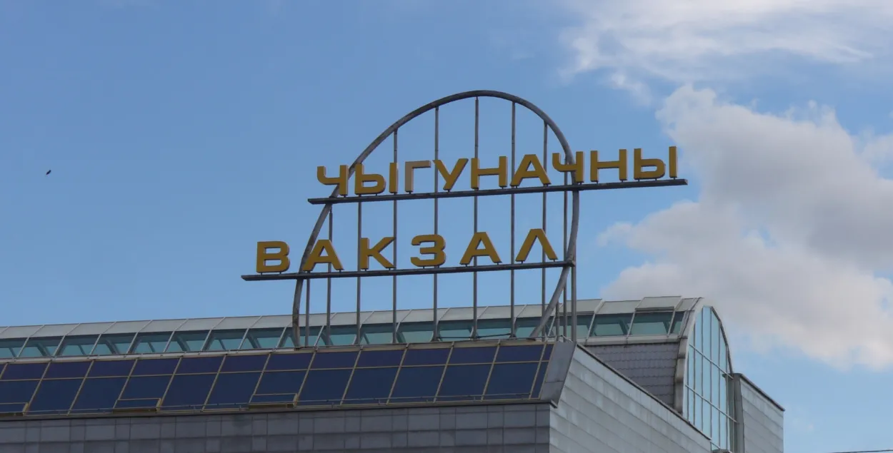 Беларуская чыгунка пусціць да Калядаў больш за 90 дадатковых цягнікоў 