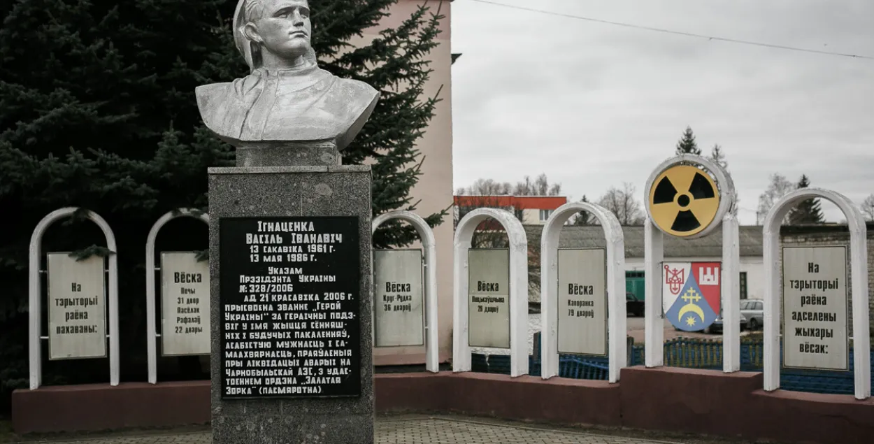 Сястра памерлага ліквідатара: Браць мой касцявы мозг брат адмовіўся…