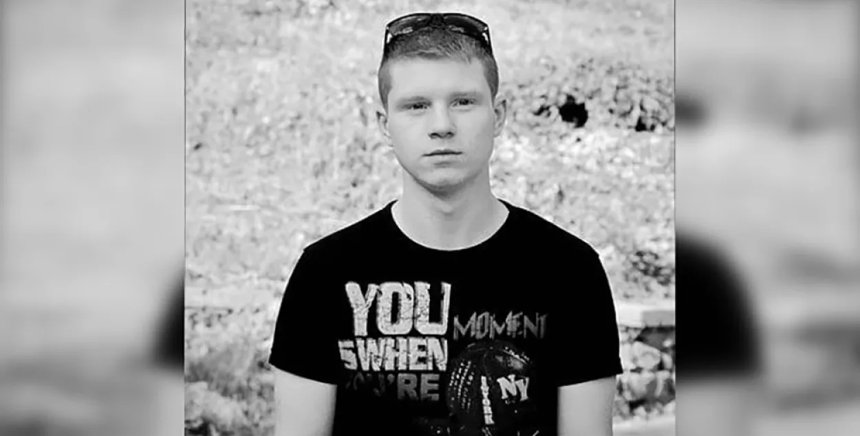 Вадим Васильев / t.me/viasna96