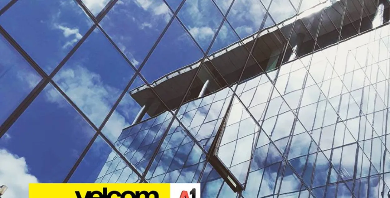 Кампанія velcom змяняе назву і лагатып