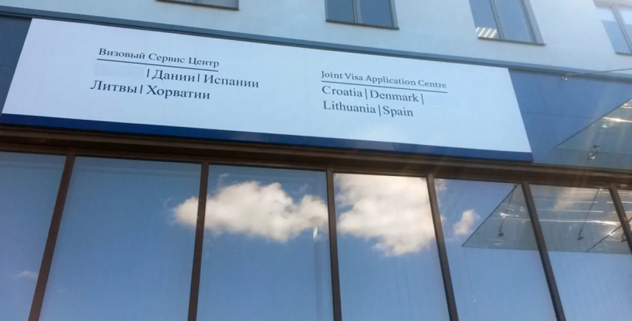 Візавыя цэнтры ў Беларусі не працуюць пасля пастановы Нацбанку