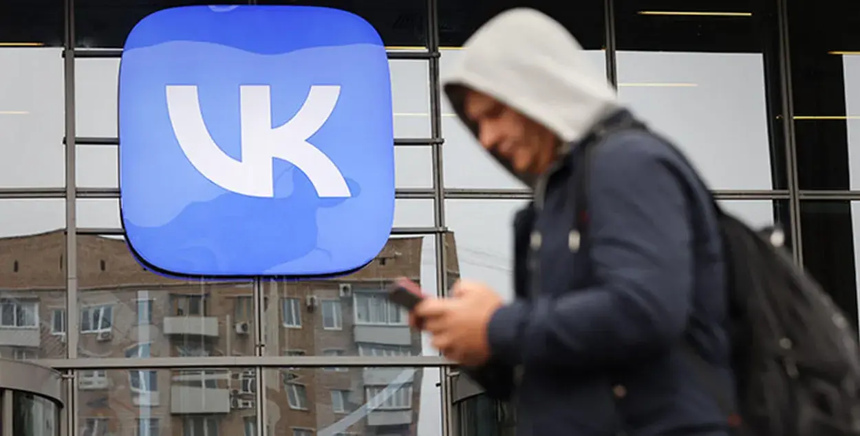Компания VK / ТАСС