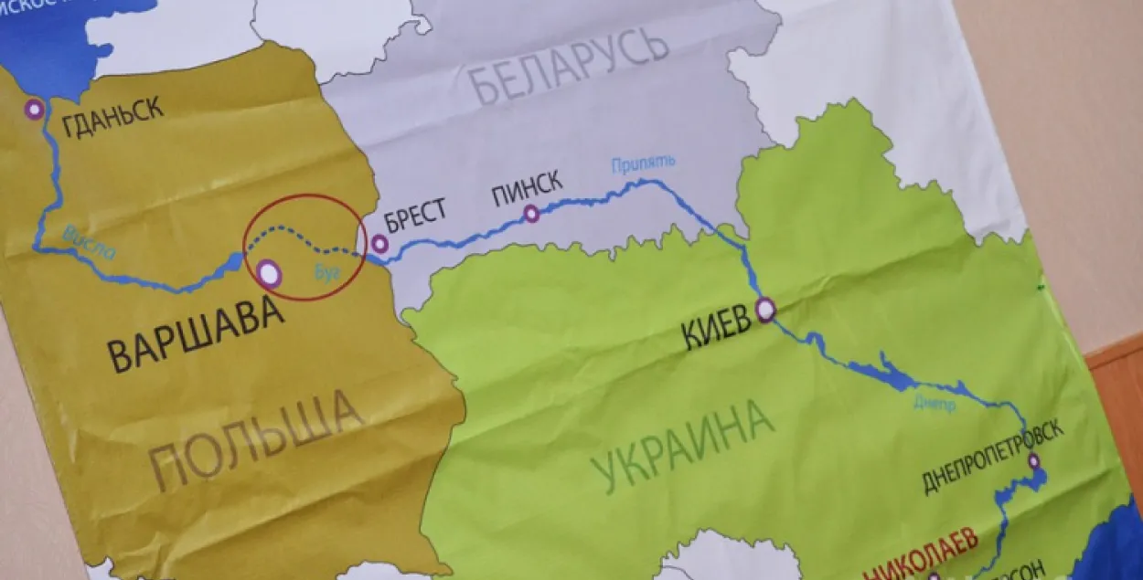 Фото: ОО "Багна".