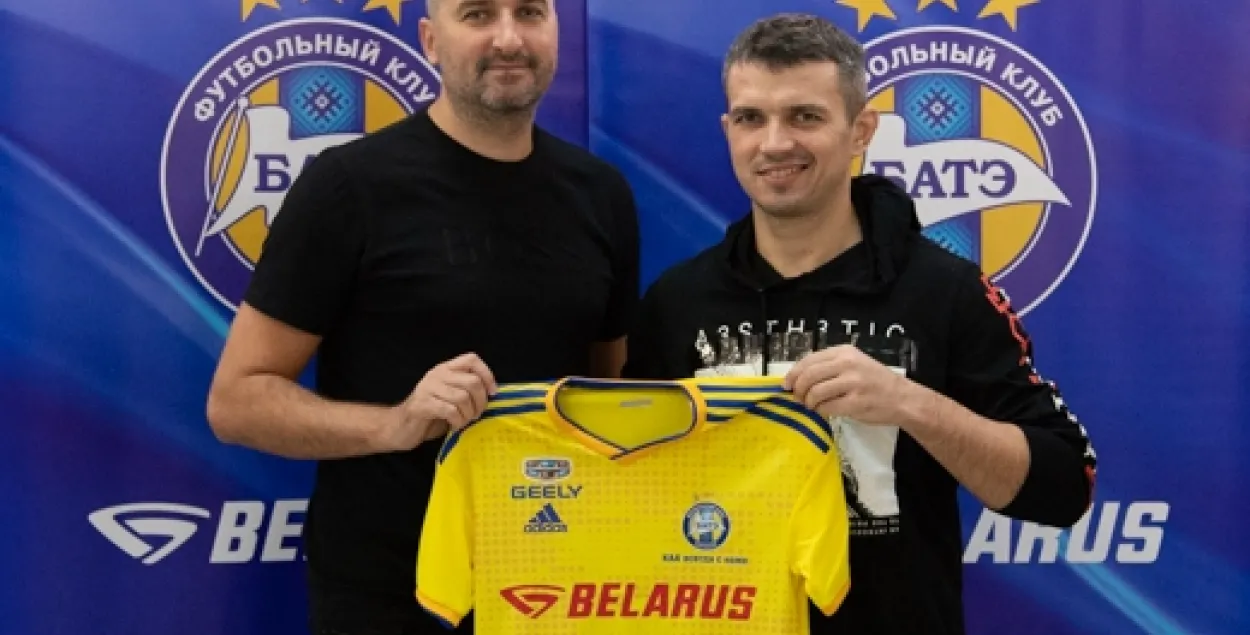 Александр Володько снова в Борисове! / fcbate.by