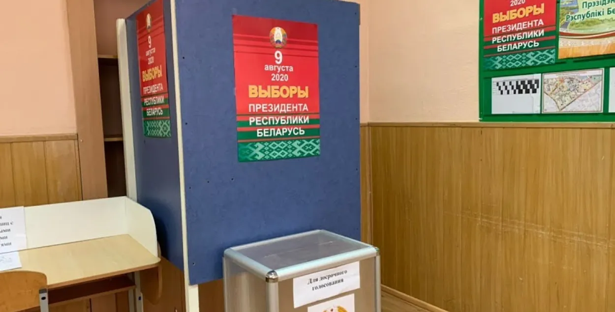 Выборы в Беларуси / Еврорадио