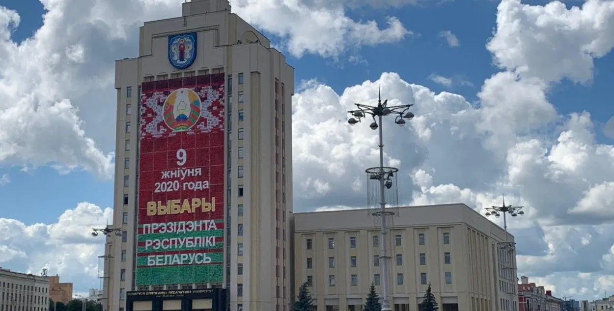 В Беларуси готовятся к президентским выборам / Еврорадио