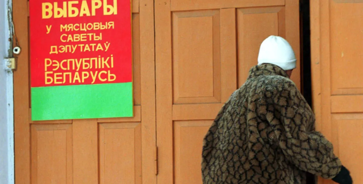 Фото: Bymedia.net