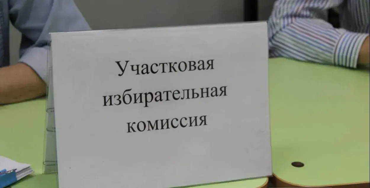 На ўчастку для галасавання / архіўнае фота grodnonews.by