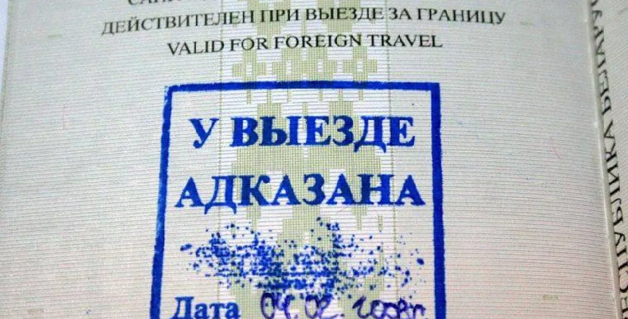 Расія рыхтуе пагадненне з Беларуссю аб абмене інфармацыяй пра невыязных грамадзянах
