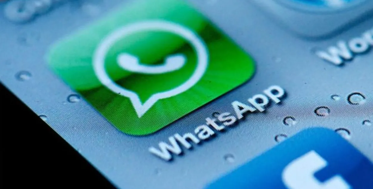 Фото: WhatsApp