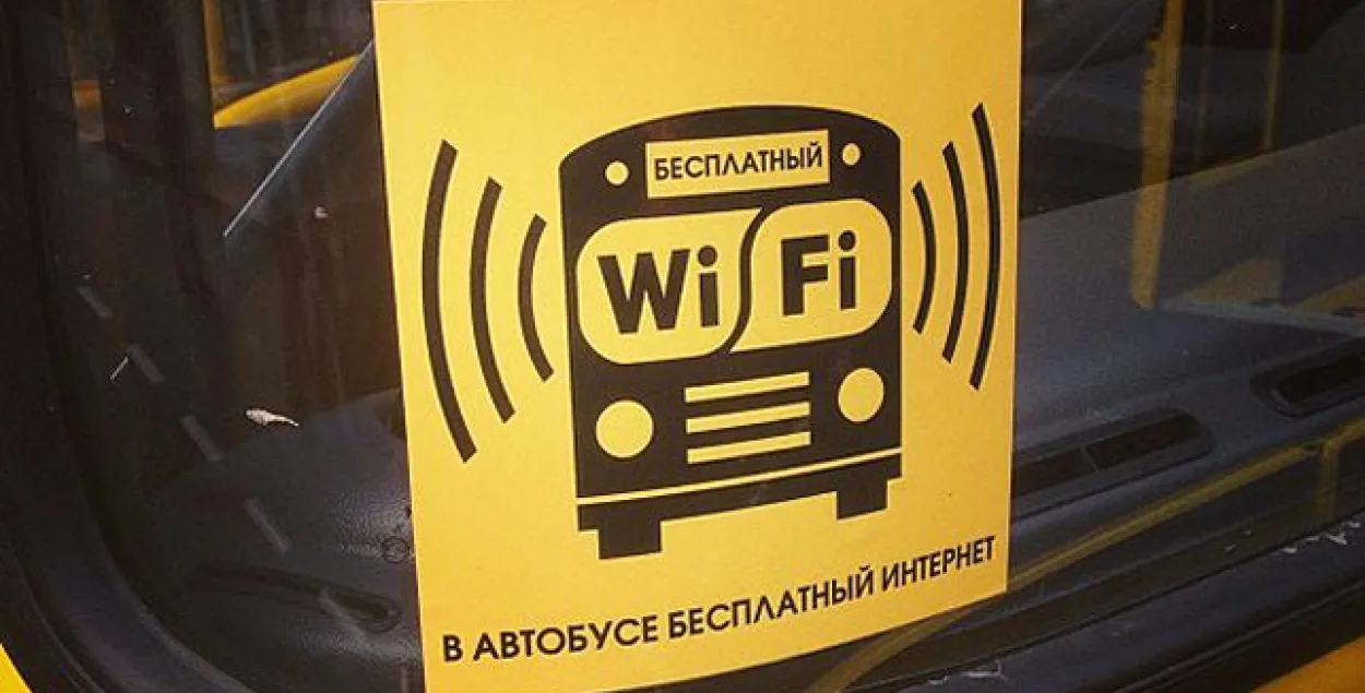 У мінскіх аўтобусах зробяць бясплатны Wi-Fi