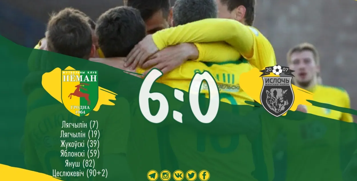 Гродзенскі "Нёман" разграміў "Іслач" з хакейным лікам (відэа)