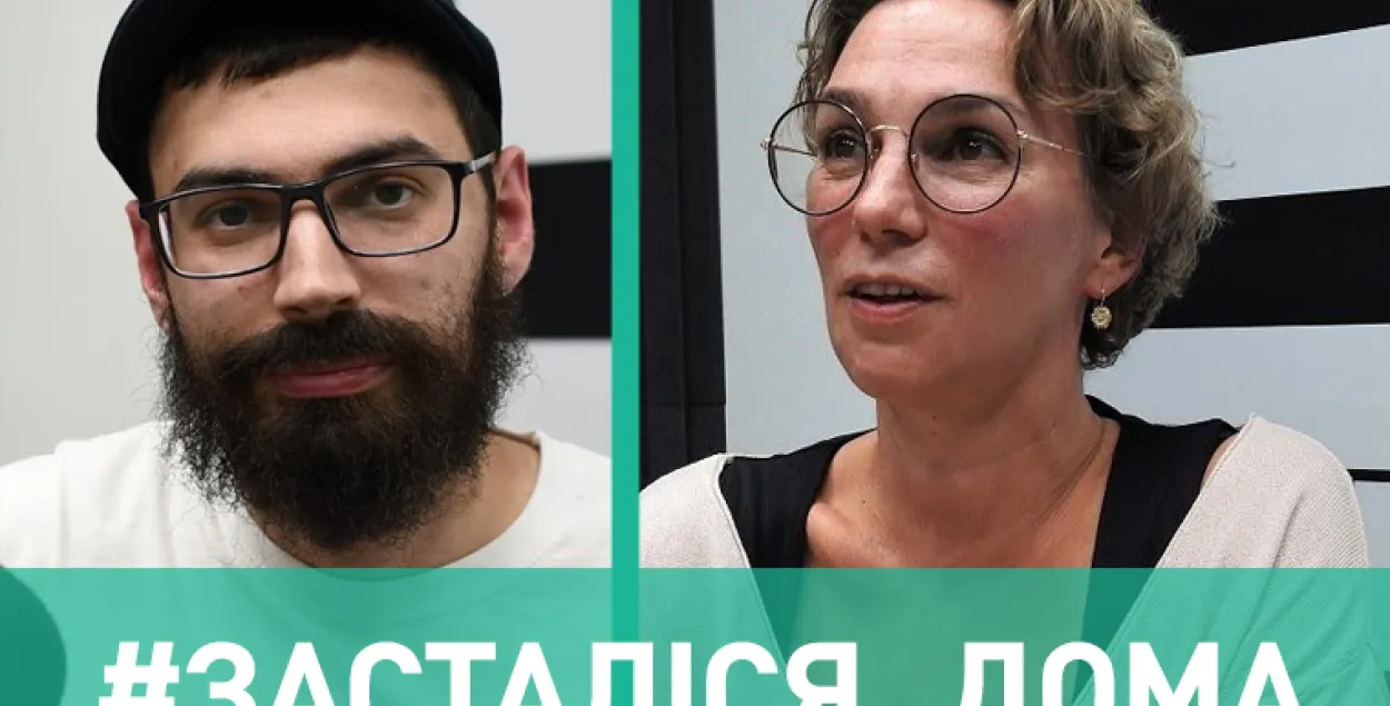Спяваць ці маліцца, калі вы #засталіся_дома, разважаюць Фёдарава і Цынман 