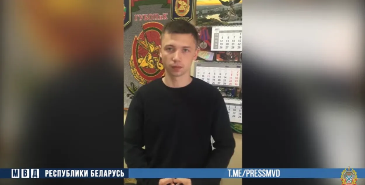Задержанный / Скриншот с видео МВД Беларуси
