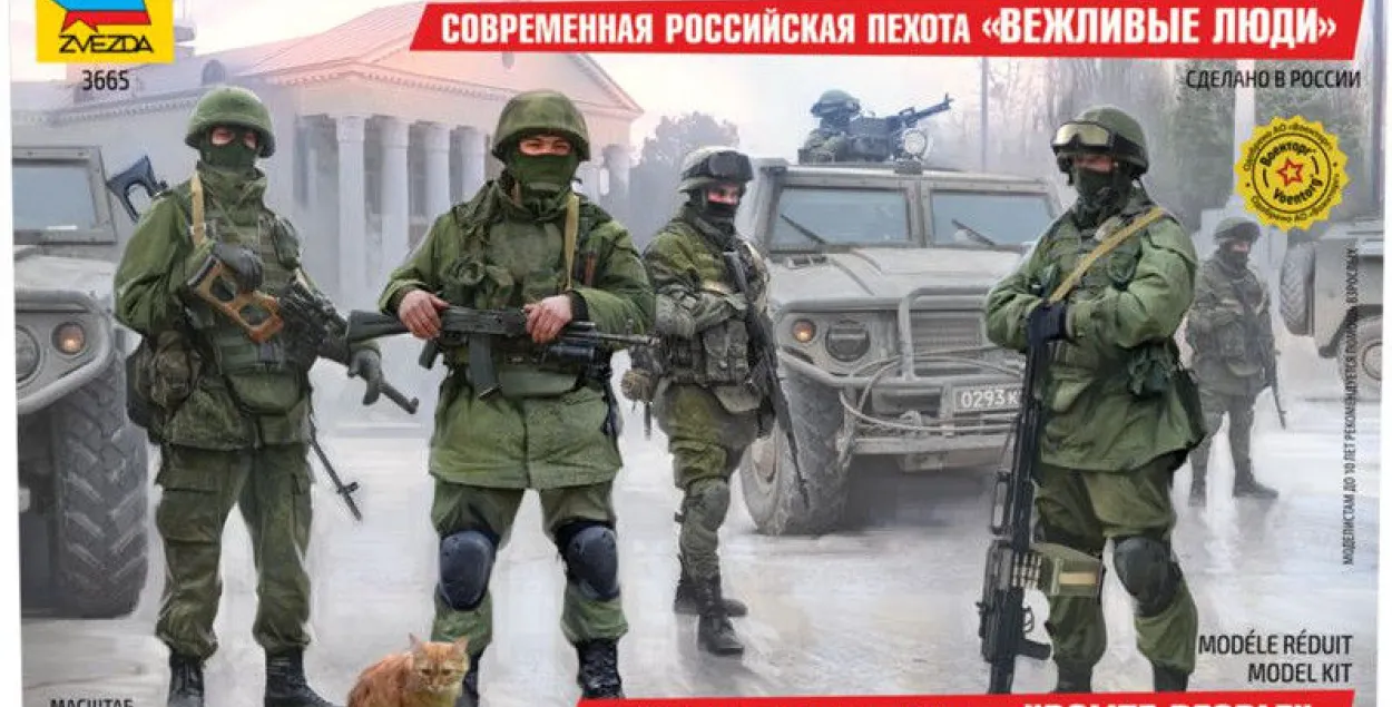 Так выглядит обложка игрушки