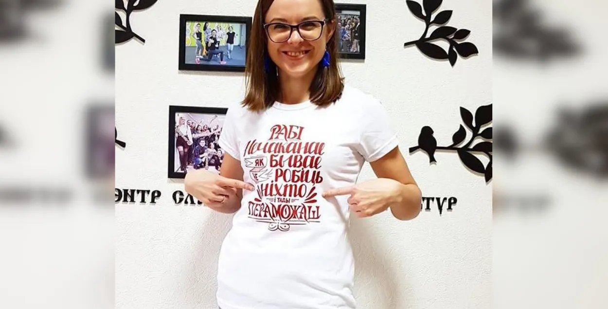 Ірына Зімнева / фота з яе акаўнту на Фэйсбуку
