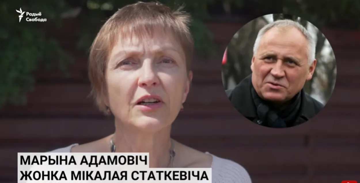 Марина Адамович / кадр из видео​