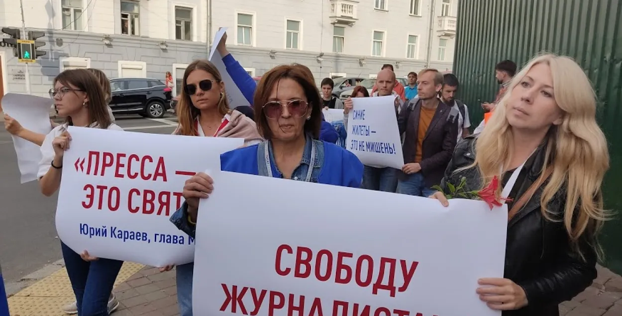 Акция журналистов в защиту свободы слова летом 2020 года / Еврорадио