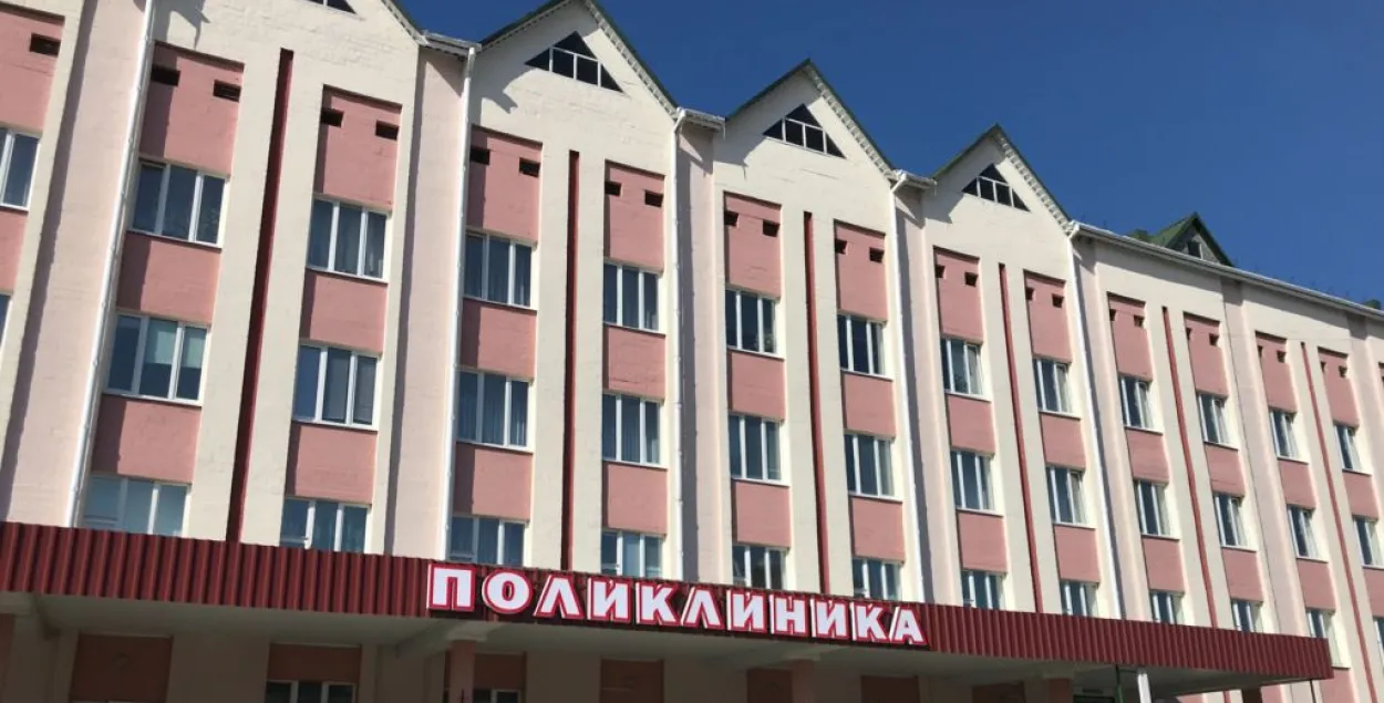 Поликлиника в Житковичах / svaboda.org