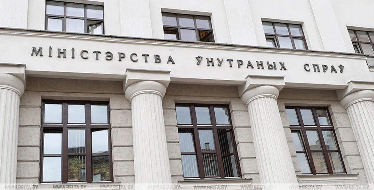 МВД обновляет список "экстремистов" по пятницам 