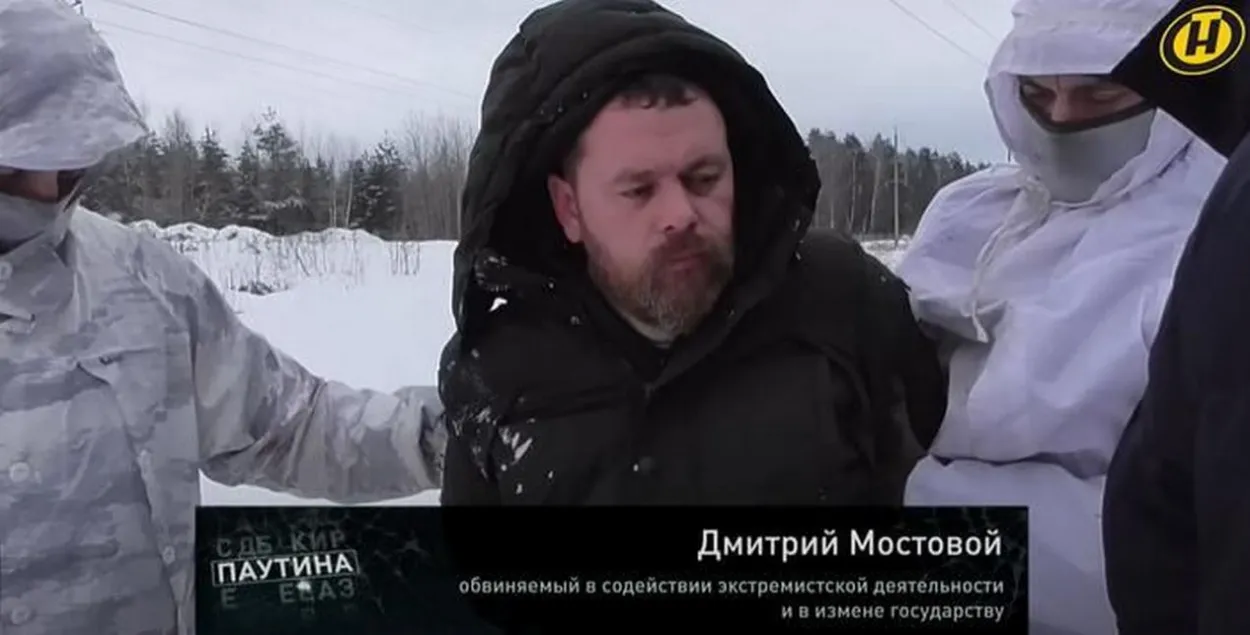 Дмитрий Мостовой 