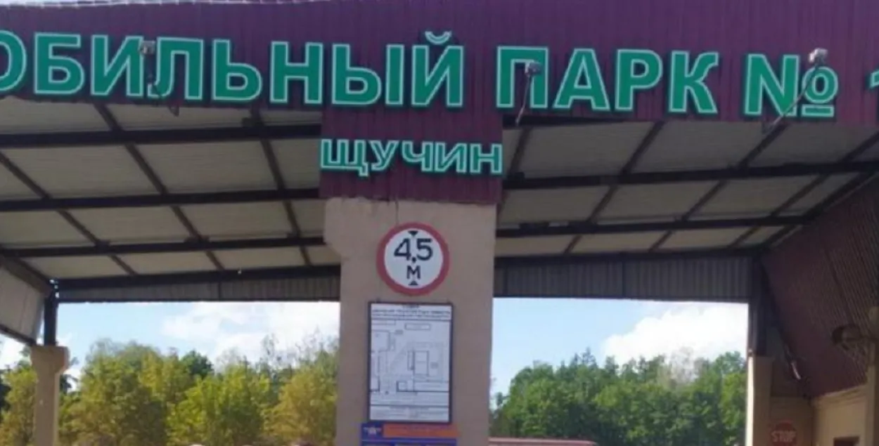 "Зачыстка" на чарговым дзяржаўным прадпрыемстве 